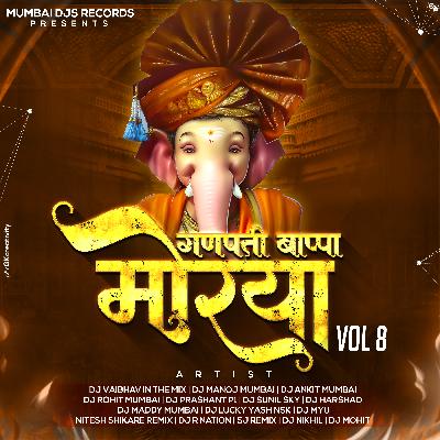 06 Morya Title Song - (150 Mix) - DJ Manoj Mumbai